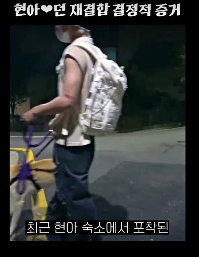 Dawn出沒在泫雅家附近