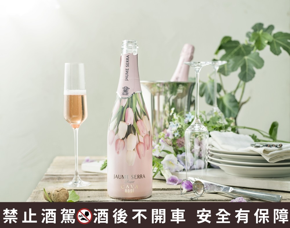 粉紅氣泡酒推薦7:Cava Jaume Serra Rosé