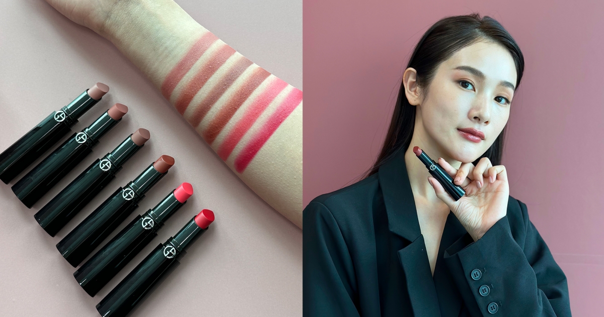 Giorgio Armani 奢華絲緞訂製唇膏