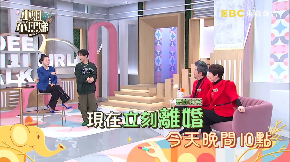 小S笑說要兩人考慮離婚