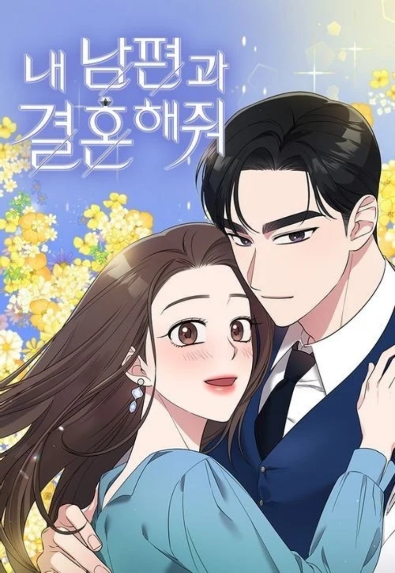 韓國人氣網路小說改編漫畫《和我老公結婚吧》將翻拍成電視劇