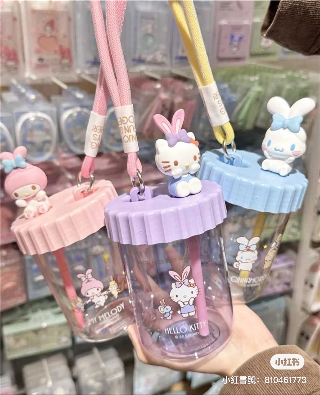 三麗鷗「兔裝吸管水杯」 