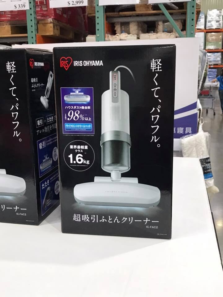 IRIS OHYAMA 充電式床鋪吸塵器