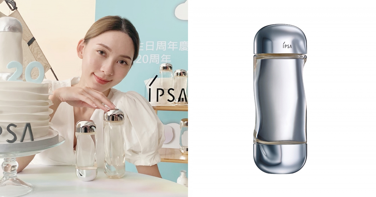 IPSA-美膚機能液(#流金水)