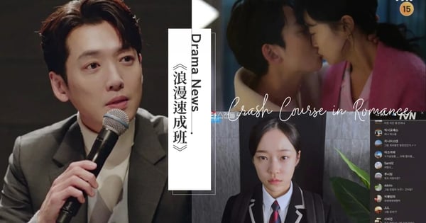 《浪漫速成班》鄭敬淏「直球告白」!公開認愛全度妍超級甜,讓盧允瑞決心公開秘密為兩人助攻♡