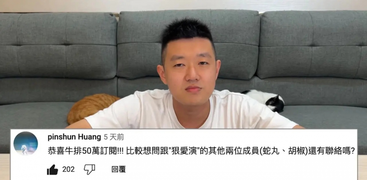 狠愛演三個人還會合體拍影片嗎？