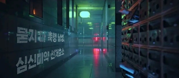 《模範計程車2》真實事件改編3:女性被隨機施暴