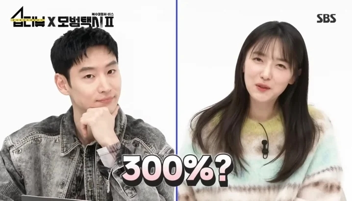 表藝珍回答300%