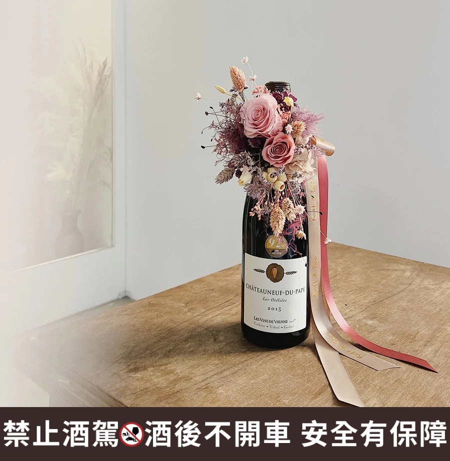 情人節酒禮盒推薦2： 永生玫瑰花酒瓶花禮