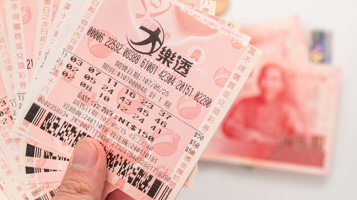 大樂透示意圖
