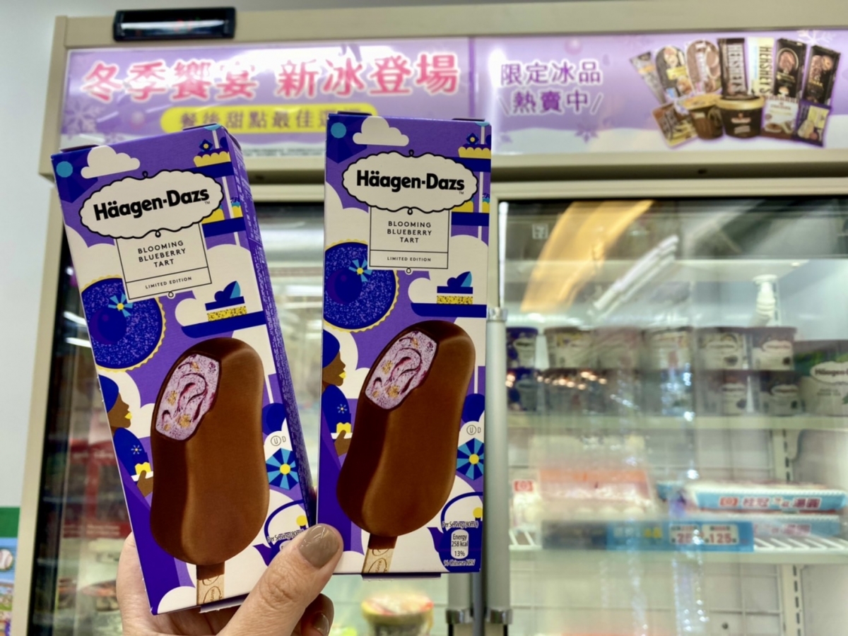哈根達斯春天季節限定新品「藍莓塔」