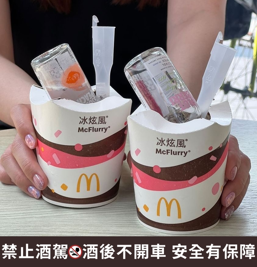 「大人味冰炫風」掀起熱潮