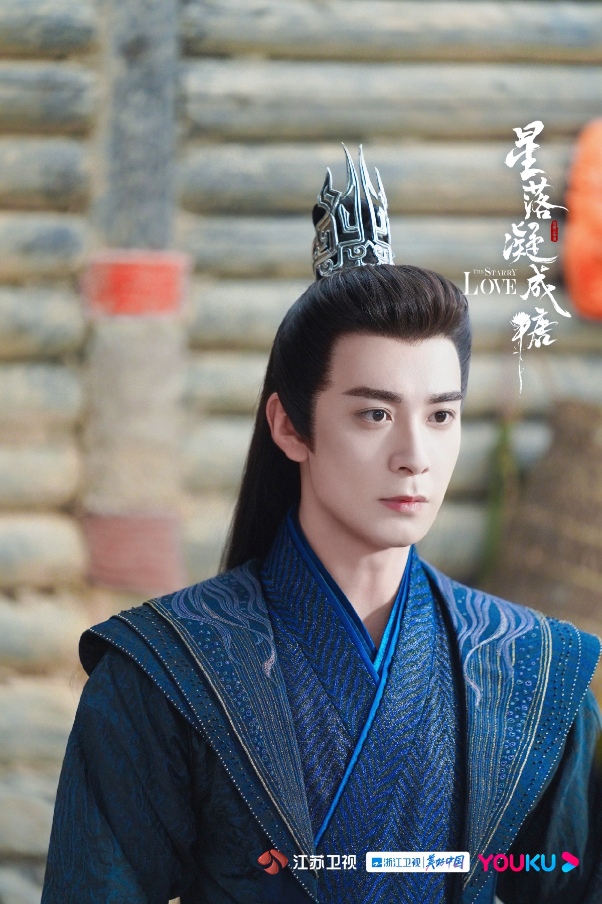 「少典有琴」相貌端正充滿神仙氣質。