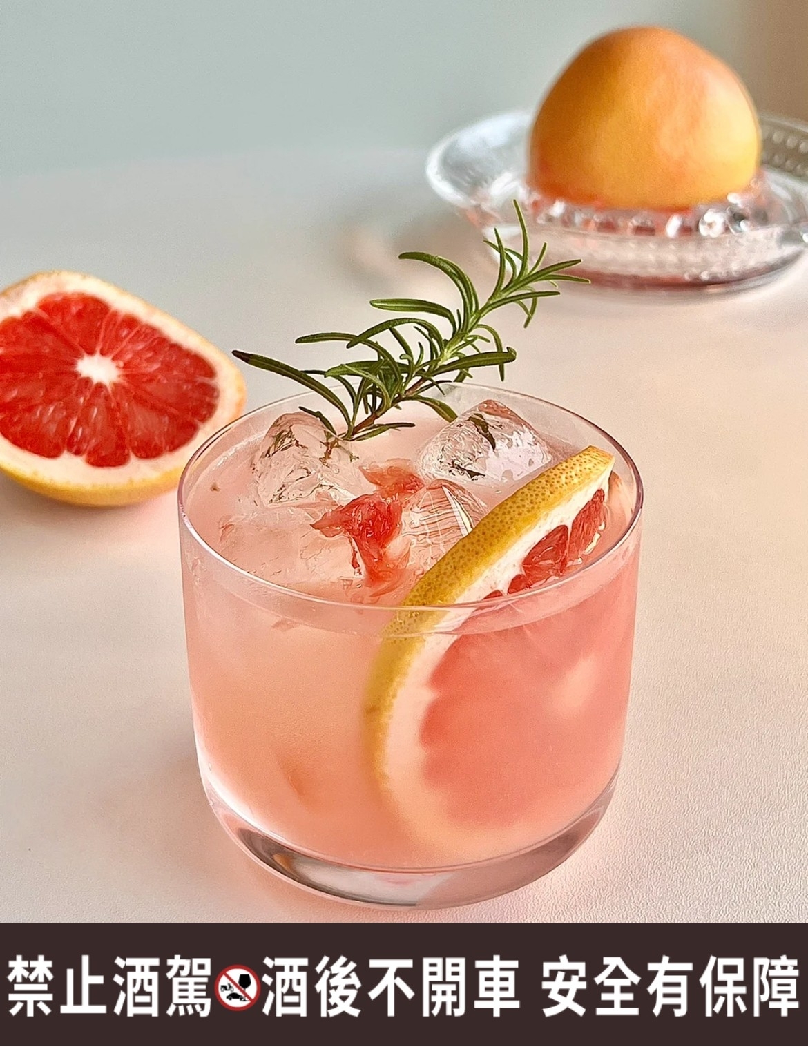 名為「失戀之吻」的雞尾酒