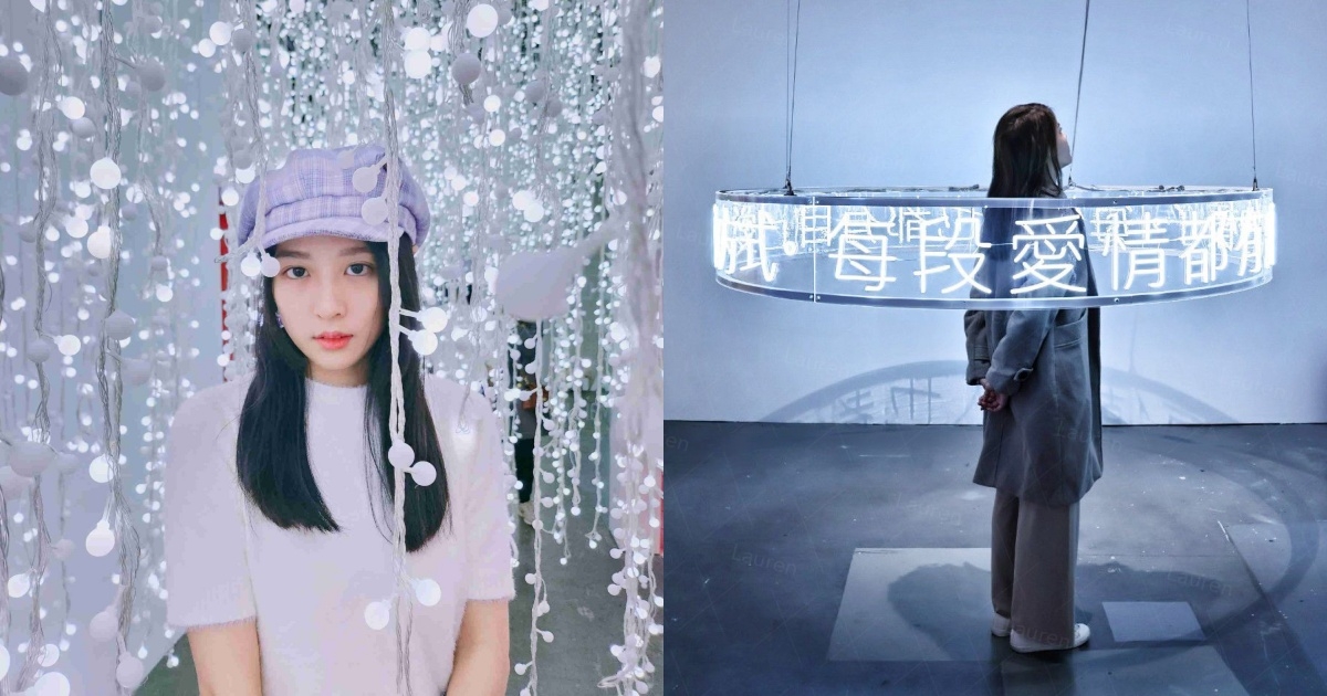 2023展覽活動6:聽・說愛情展