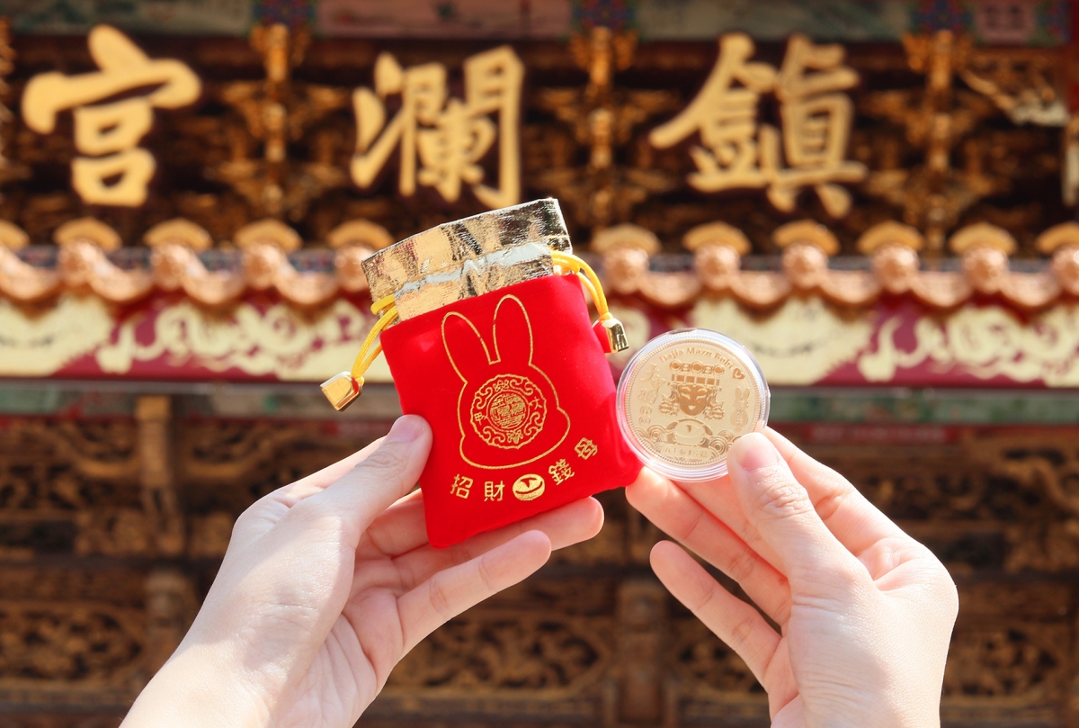 春上布丁蛋糕Ｘ鎮瀾宮 媽祖護身符