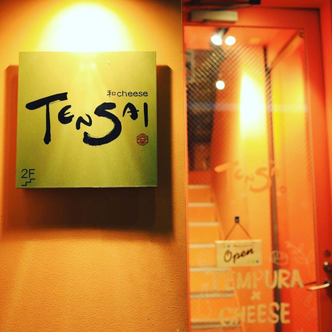 「和CHEESE TENSAI」交通位置便捷，走路就能到。