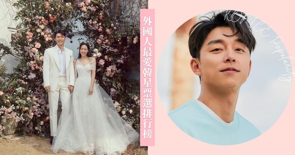 外國人最愛韓星票選Top5，玄彬、孔劉都被「這位男神」擊敗！唯一入榜女星是她！