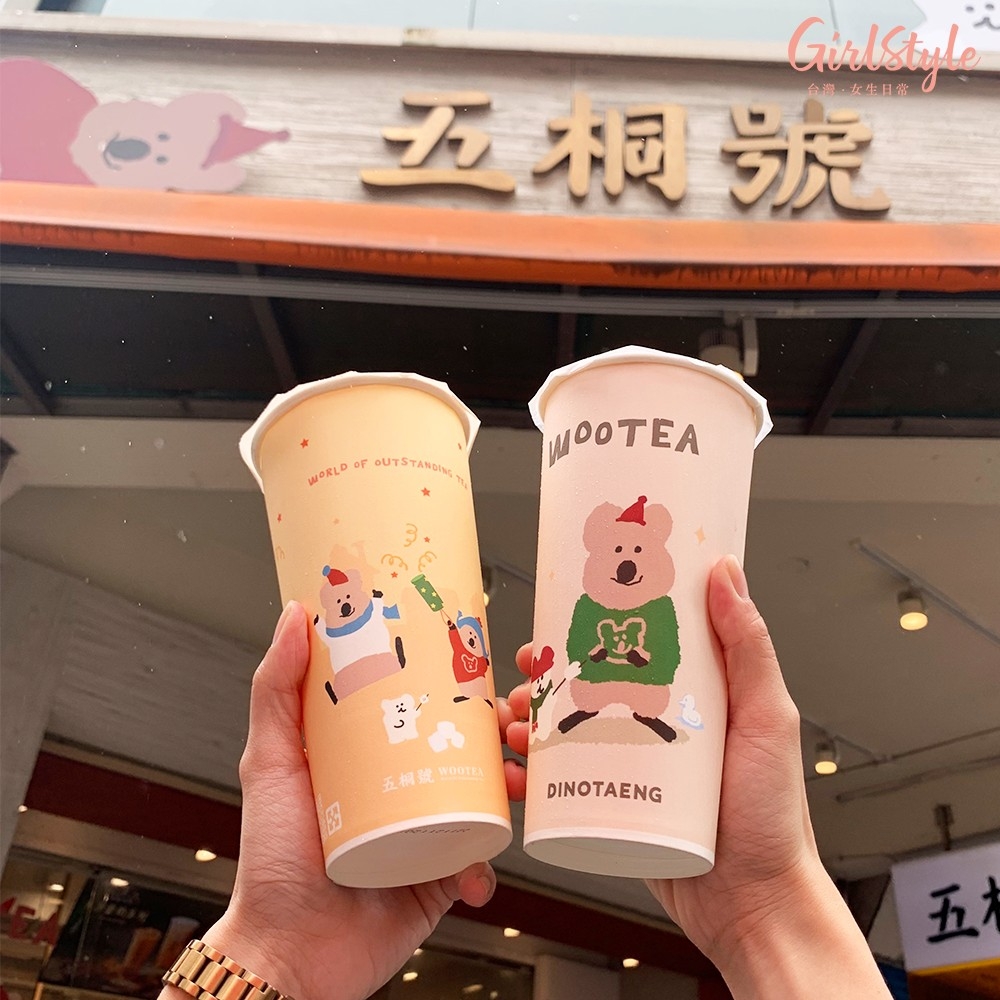 五桐號買一送一