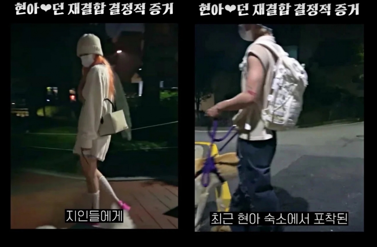 兩人復合跡象多