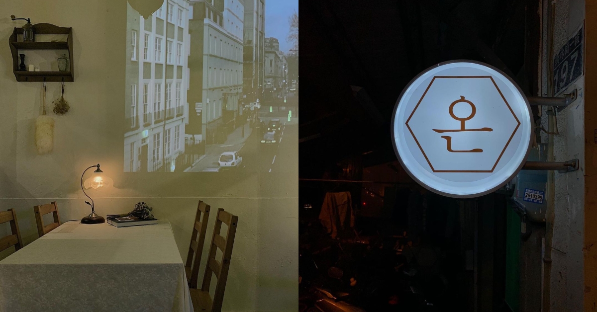 店家會在電視上投影韓劇，店員和韓籍客人會以韓文、中文交談，讓人彷彿一秒到韓國。