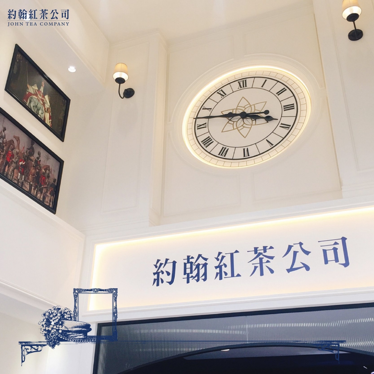 約翰紅茶公司店面裝潢精美