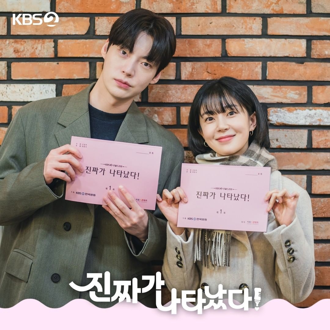 《真的出現了》安宰賢首次配對白珍熙。