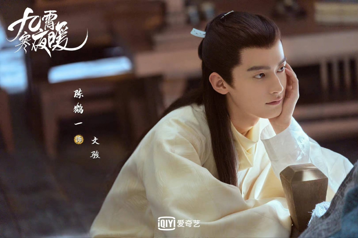 陳鶴一連古裝長髮造型也能輕鬆駕馭。