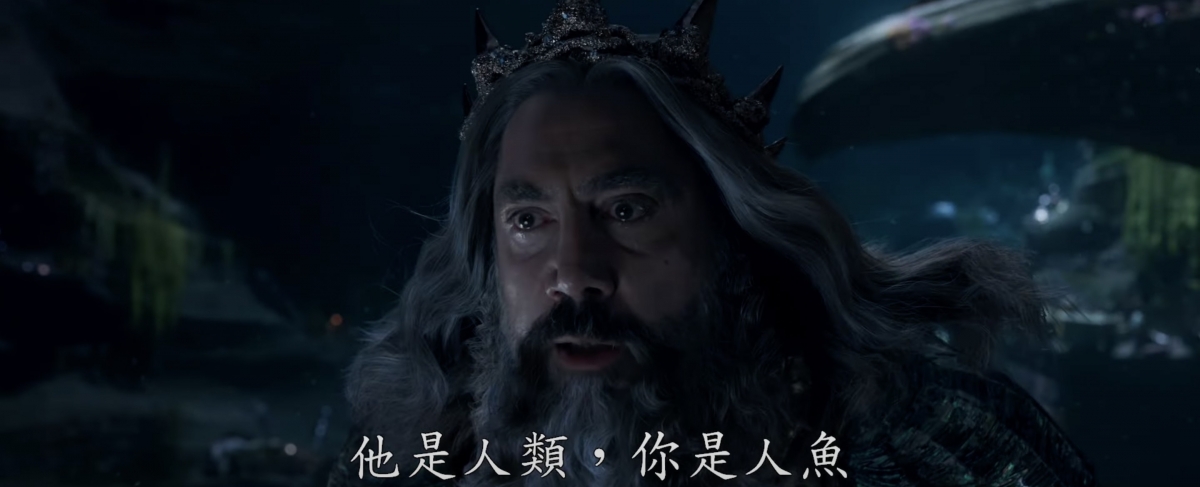 《小美人魚》國王與小美人魚長相差異