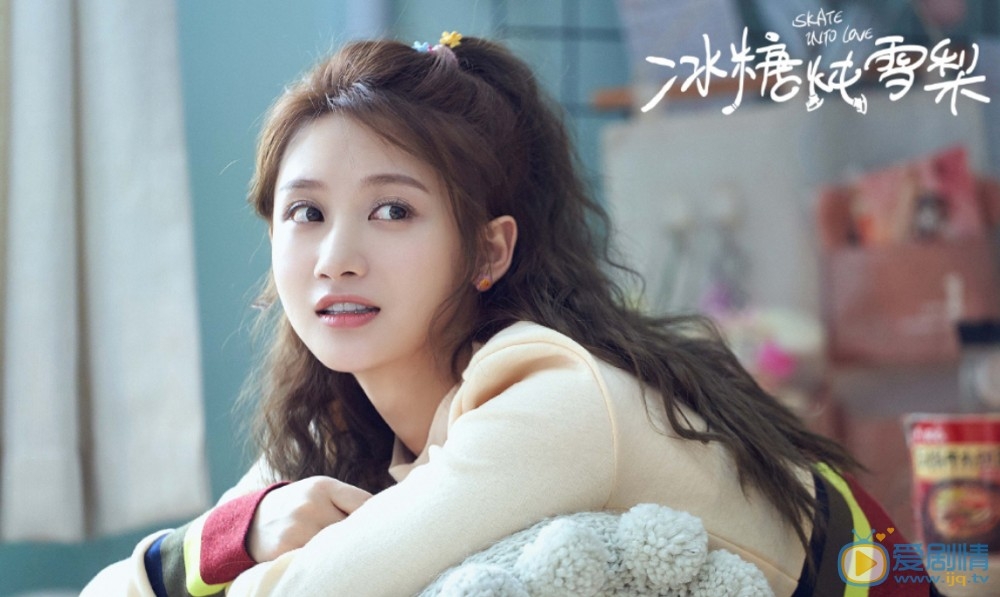 何宣林在《冰糖燉雪梨》青春可愛。