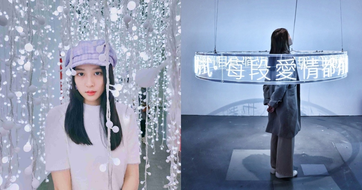 4月連假展覽推薦3：聽・說愛情展