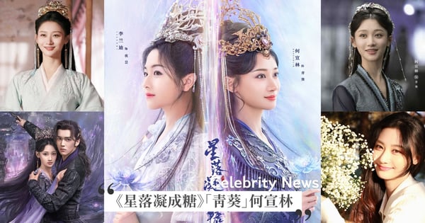 《星落凝成糖》青葵姊姊「何宣林」是楊紫、李現同班同學，二搭李蘭迪大爆紅！