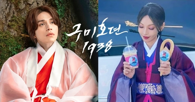 金素妍將與李棟旭合作主演《九尾狐傳1938》