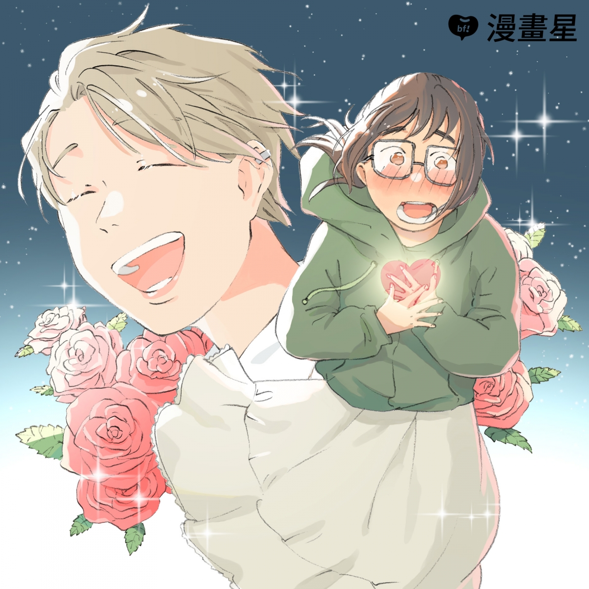 少女必看台灣網漫2：《戀愛疾走》