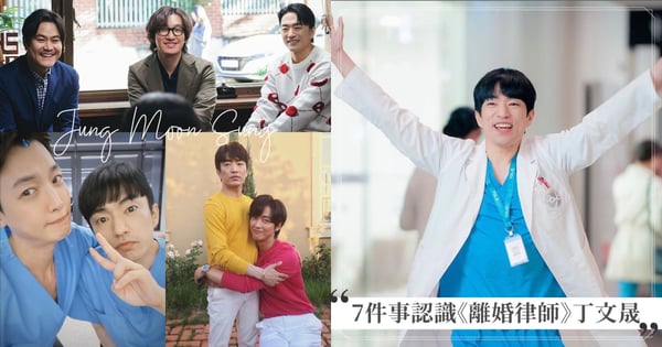 《機智醫生生活》涂材學是他！7件事認識《離婚律師申晟瀚》丁文晟，二搭曹承佑、《機智牢房生活》演丁海寅哥哥！