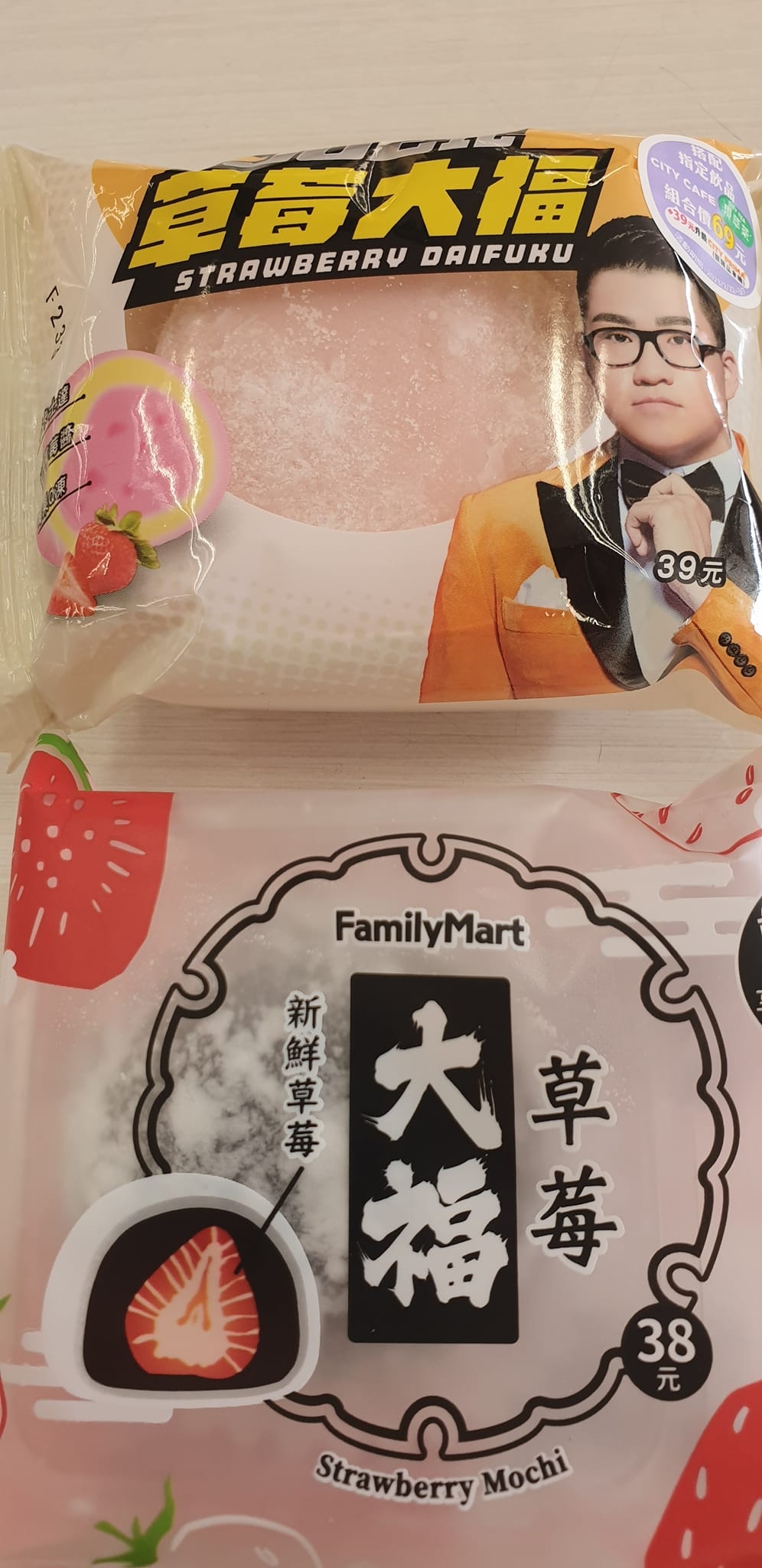 全家與711的草莓大福