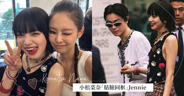 GD前女友合體！小松菜奈、Jennie「貼臉合照」，婚後首度和菅田將暉同框，甜喊：「這是我老公」