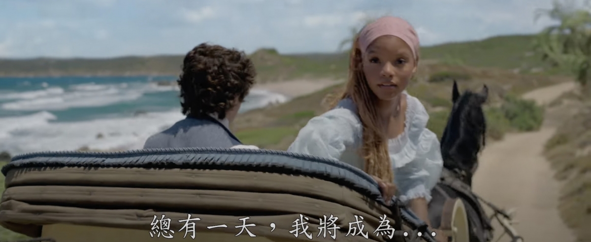 《小美人魚》愛麗兒人類造型