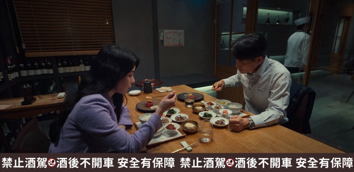 警察申英俊喝的酒也不錯?