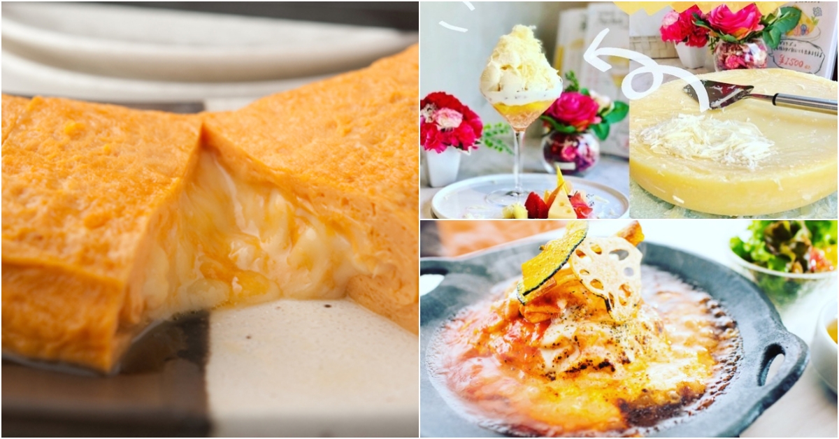 「和CHEESE TENSAI」根本就是一間讓起司控瘋狂的美食天堂。