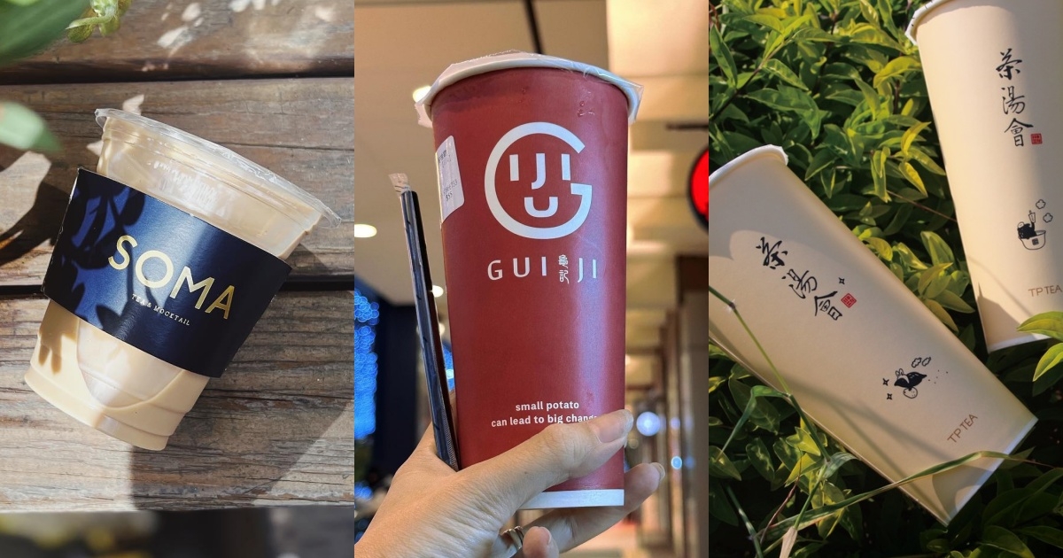 也有許多網友推薦茶湯會、SOMA、龜記的奶茶