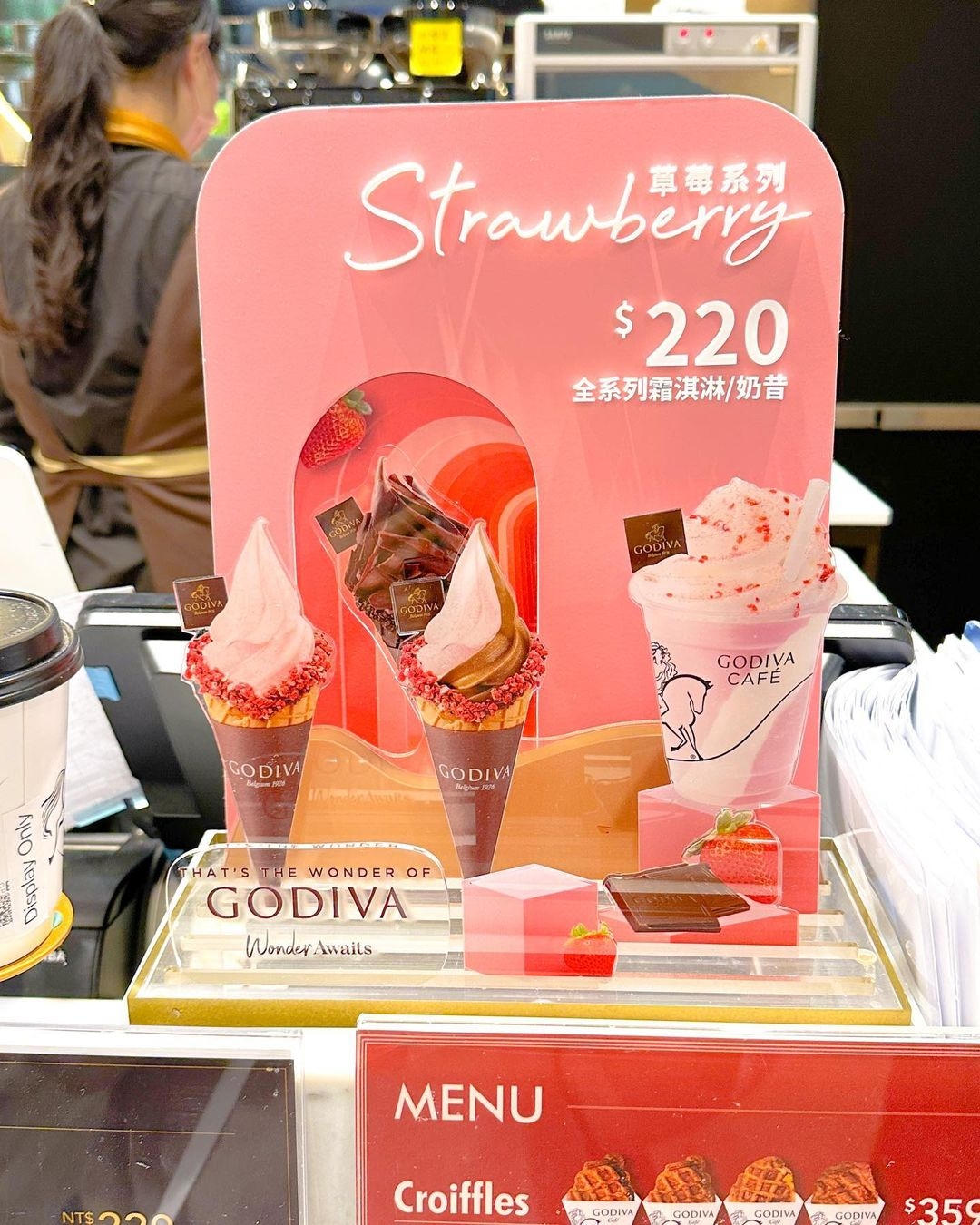GODIVA草莓系列霜淇淋每支售價為NT.220元。