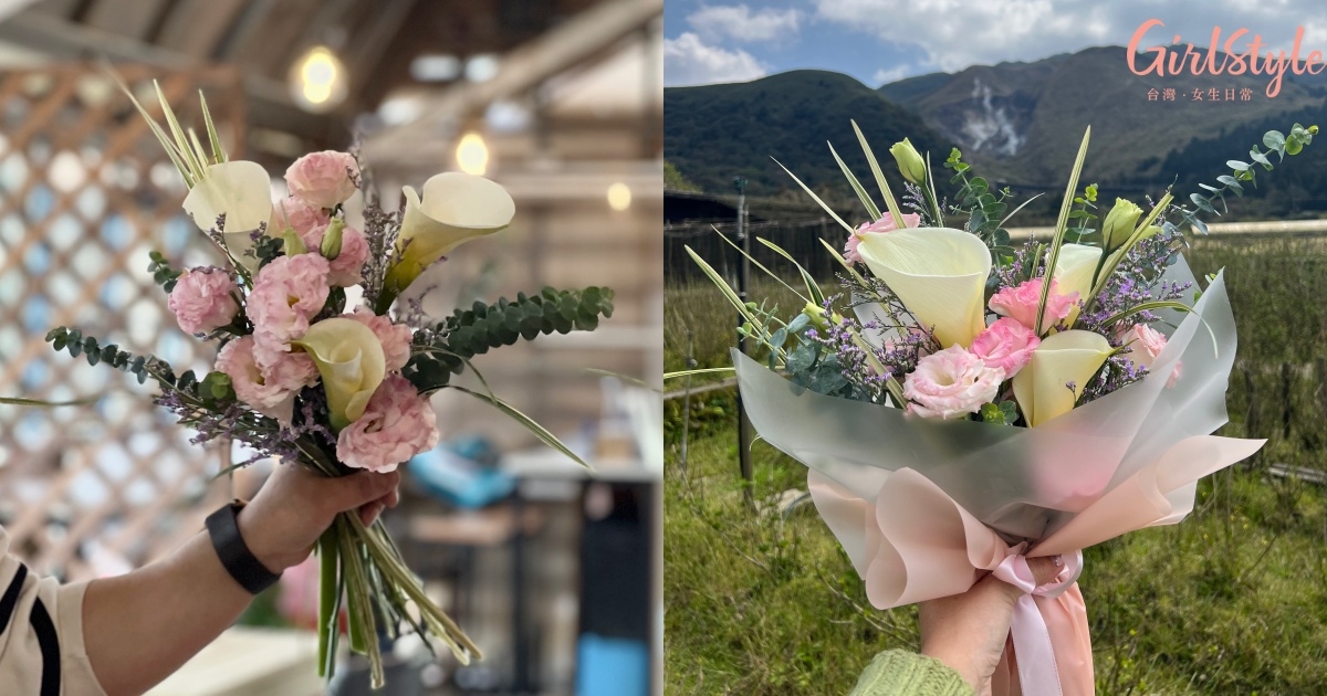 花谷海芋園能報名海芋花束DIY