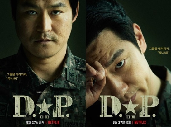 《D.P：逃兵追緝令》緝捕組事務長「朴範求」由金成均飾演。