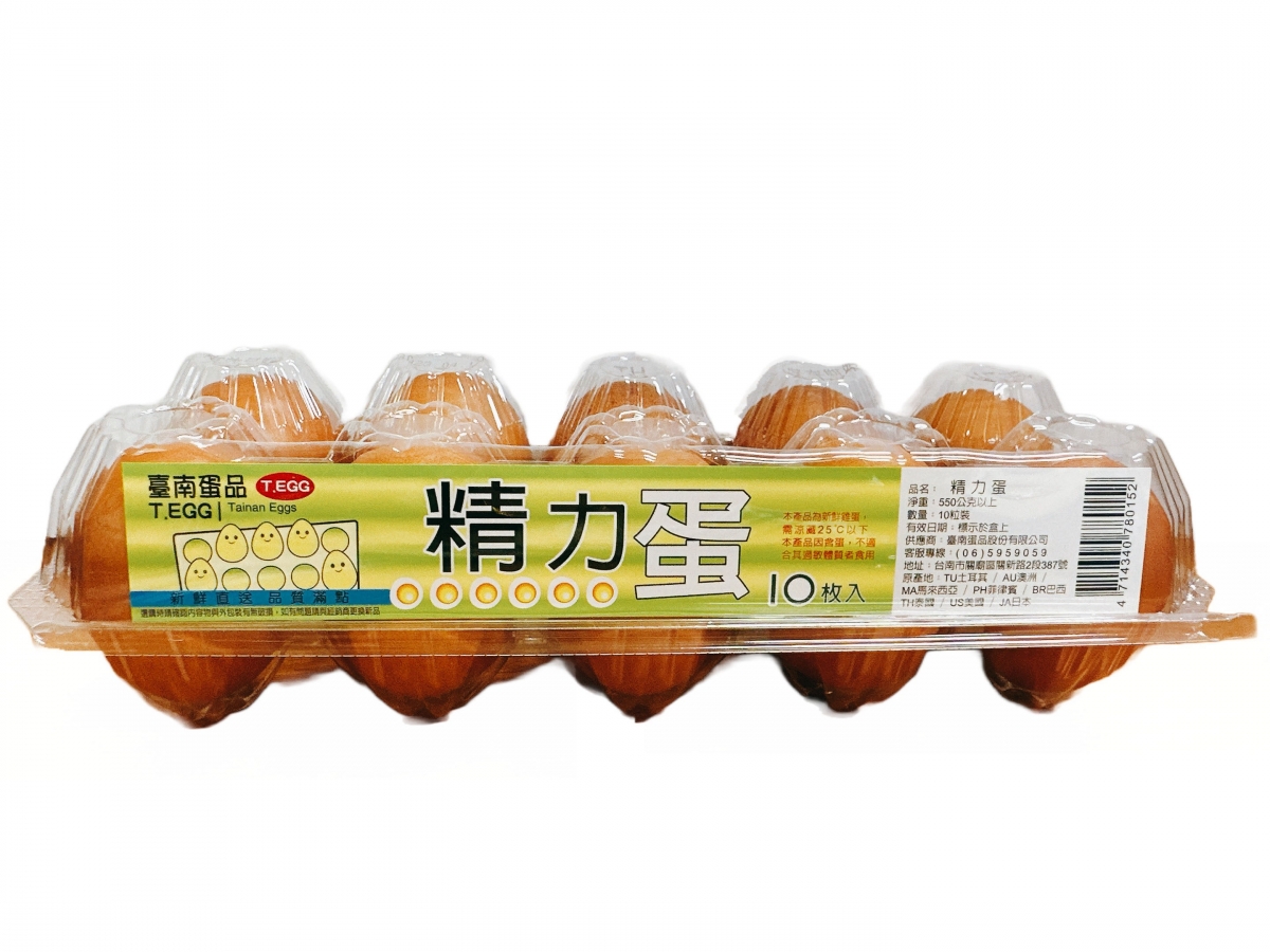 7-11雙北開賣進口蛋