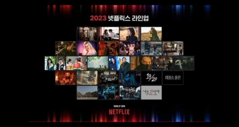 Netflix