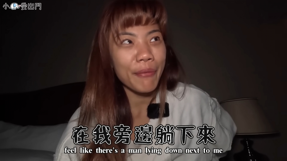 但又不確定真實性