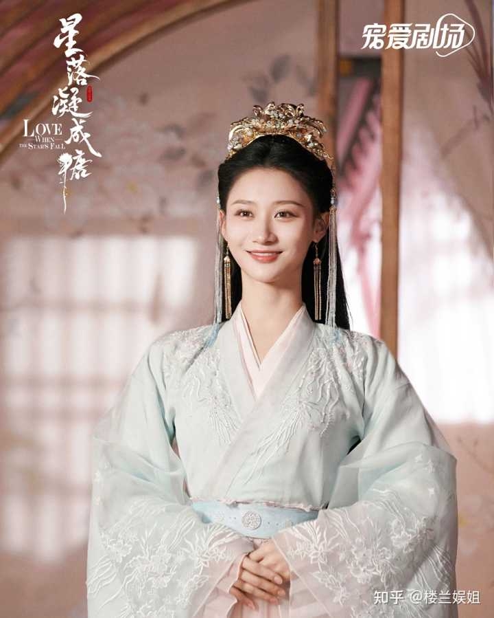 何宣林飾演的「離光青葵」是父王的掌上明珠，備受寵愛。