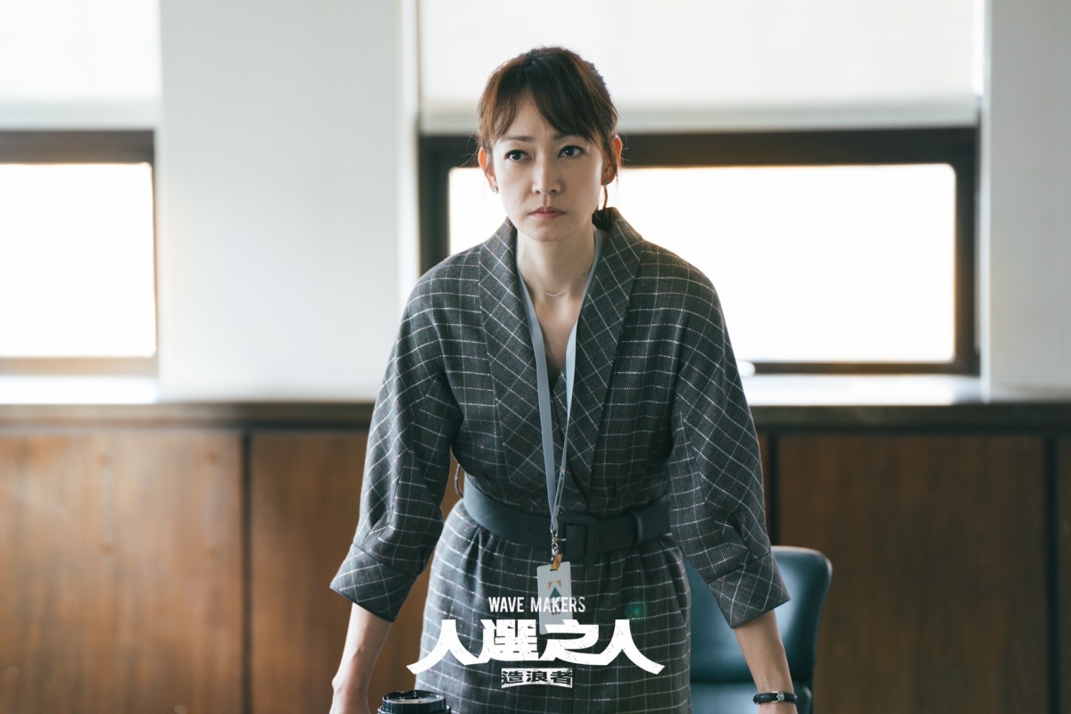 潘慧如飾演公正黨高層主管「錢副祕」。