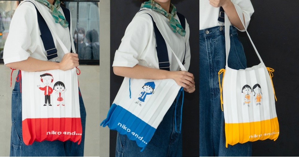 櫻桃小丸子雙色百褶包